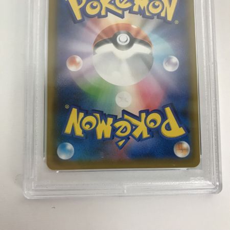   【PSA10】ポケモンカード 063/049 SM11B ソルガレオ＆ルナアーラGX SR