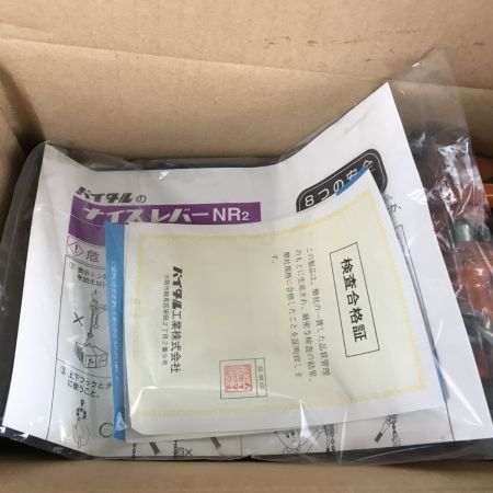  VITAL バイタル工業 ナイスレバー レバーホイスト ガッチャ 使用荷重0.8t NR2-08 オレンジ 未使用品