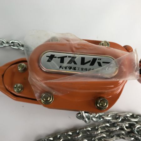  VITAL バイタル工業 ナイスレバー レバーホイスト ガッチャ 使用荷重0.8t NR2-08 オレンジ 未使用品