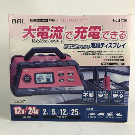  BAL バル バッテリーチャージャー スマートチャージャー 充電器 12v/24v No.2708 未使用品