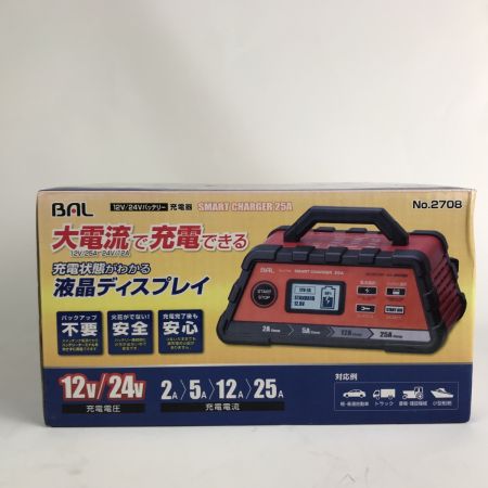  BAL バル バッテリーチャージャー スマートチャージャー 充電器 12v/24v No.2708 未使用品