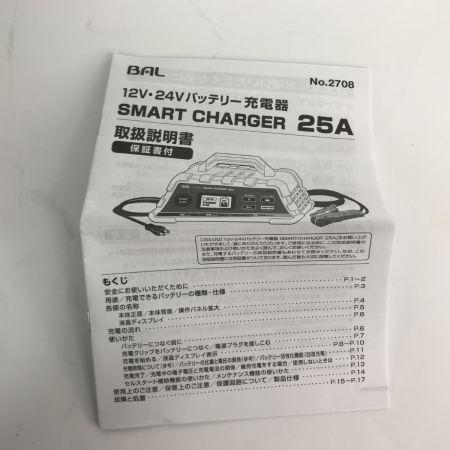  BAL バル バッテリーチャージャー スマートチャージャー 充電器 12v/24v No.2708 未使用品