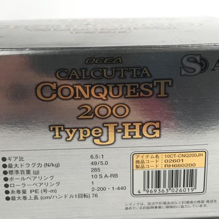  SHIMANO シマノ ベイトリール ’10 オシア カルカッタコンクエスト200 TYPE J-HG 02601