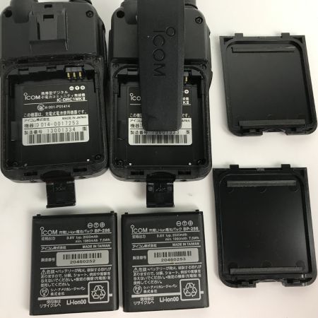  icom 【動作品】トランシーバー IC-DRC1MKⅡ 本体のみ 2台セット