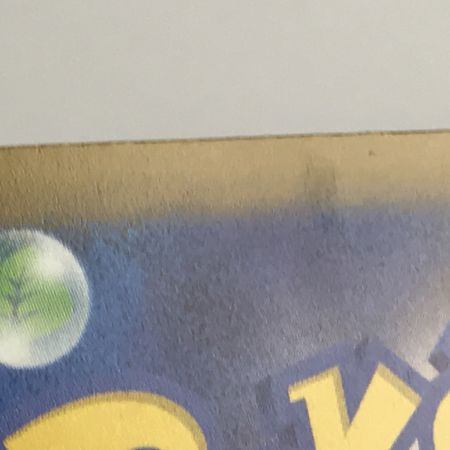   ポケモンカード 237/193 SAR ロケット団のミュウツーex キズ有