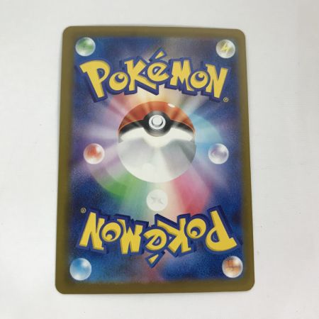   ポケモンカード 237/193 SAR ロケット団のミュウツーex キズ有