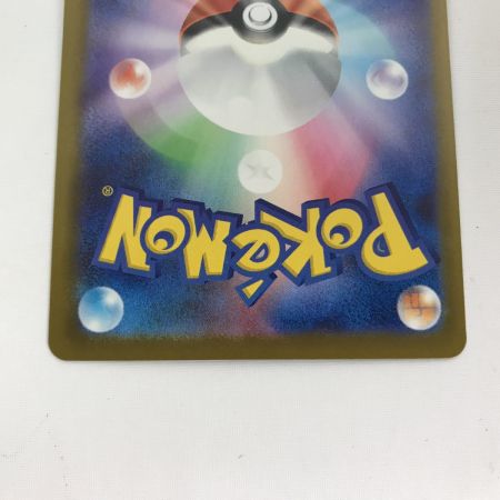   ポケモンカード 237/193 SAR ロケット団のミュウツーex キズ有