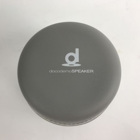  BOCO ボコ docodemoSPEAKER ワイヤレススピーカー SP-1 ホワイト ホルダー付