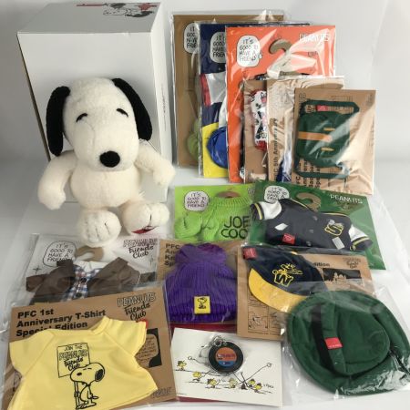   PEANUTS Friends Club スヌーピー着せ替え スヌーピーぬいぐるみ まとめ売り アニバーサリー 限定品 未使用品