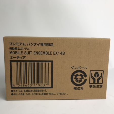   機動戦士ガンダム MOBILE SUIT ENSEMBLE EX14B ミーティア モビルスーツアンサンブルEX14B  未開封