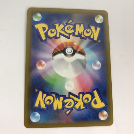   ポケモンカード m2A 223/193 メガリザードンXexMA