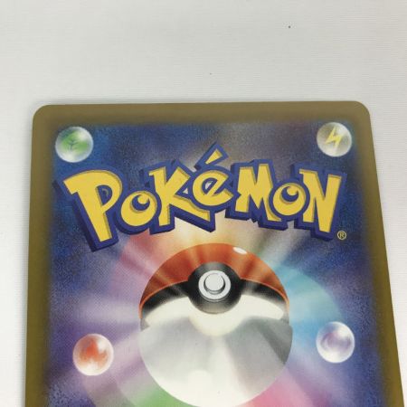   ポケモンカード m2A 223/193 メガリザードンXexMA