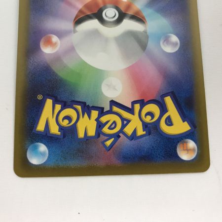   ポケモンカード m2A 223/193 メガリザードンXexMA