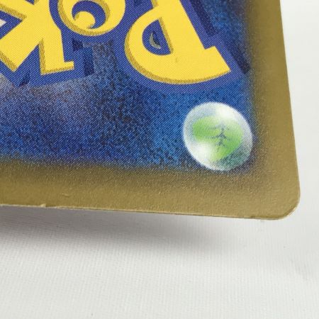   ポケモンカード m2A 223/193 メガリザードンXexMA