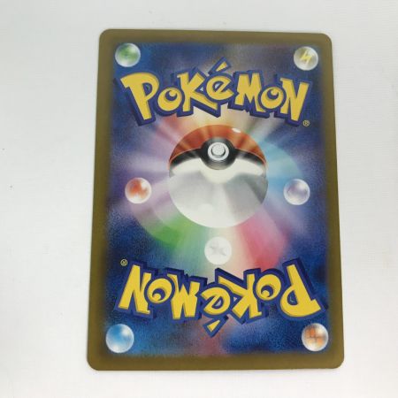   ポケモンカード m2A 240/193 SAR メガゲンガー MEGAドリームex