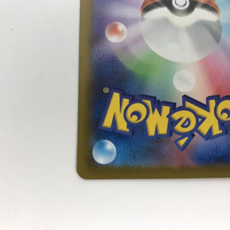   ポケモンカード m2A 240/193 SAR メガゲンガー MEGAドリームex