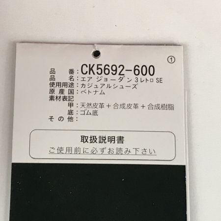  NIKE ナイキ 26.5cm ジョーダン3 Air Jordan 3 Retro SE CK5692-600 ファイヤーレッド