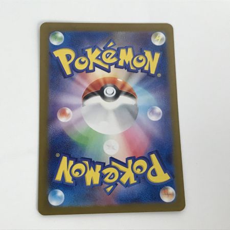   ポケモンカード sv6 130/101 ゼイユ SAR 変幻の仮面