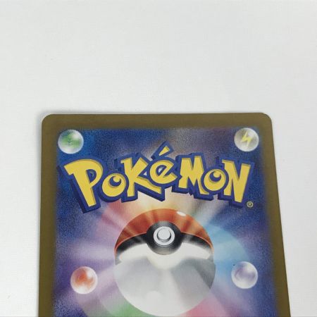   ポケモンカード sv6 130/101 ゼイユ SAR 変幻の仮面