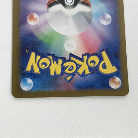   ポケモンカード sv6 130/101 ゼイユ SAR 変幻の仮面