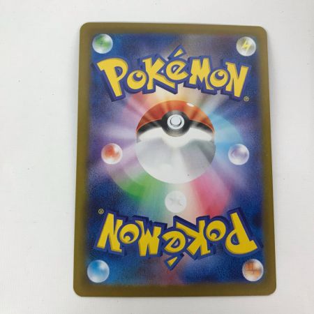   ポケモンカード m1S 090/063 アセロラのいたずら SAR