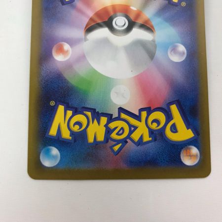   ポケモンカード m1S 090/063 アセロラのいたずら SAR