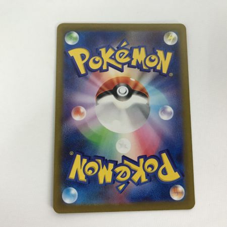   ポケモンカード sv1a 080/073 コイキング AR