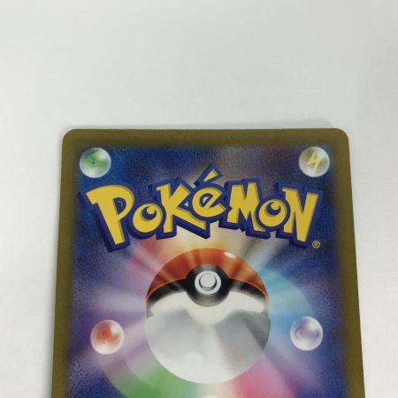   ポケモンカード sv1a 080/073 コイキング AR