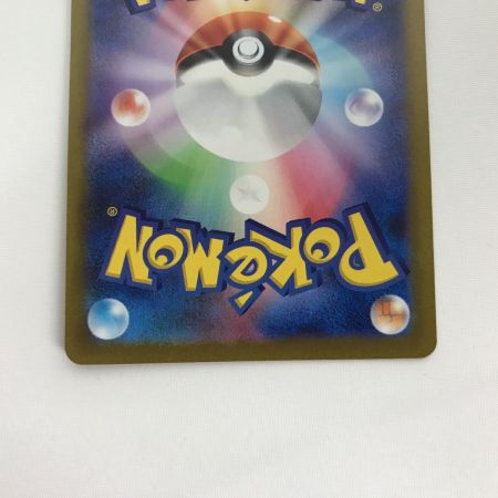   ポケモンカード sv1a 080/073 コイキング AR