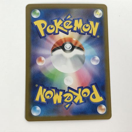   ポケモンカード sv10 125/098 ロケット団のミュウツー ex SAR キズ有