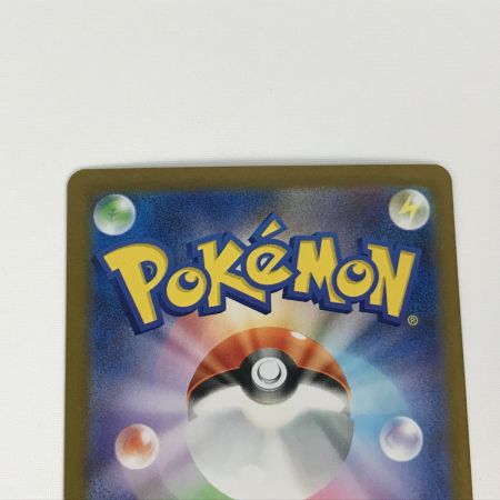   ポケモンカード sv10 125/098 ロケット団のミュウツー ex SAR キズ有