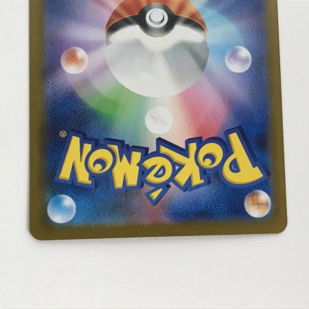   ポケモンカード sv10 125/098 ロケット団のミュウツー ex SAR キズ有