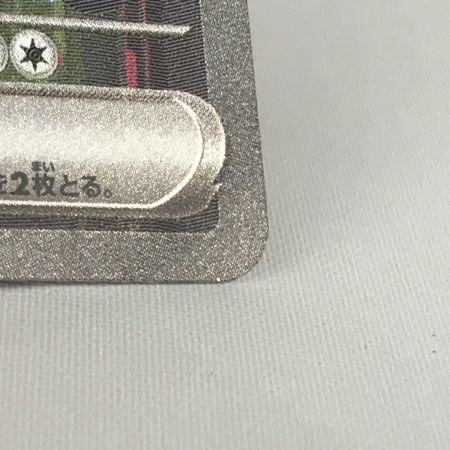   ポケモンカード sv10 125/098 ロケット団のミュウツー ex SAR キズ有