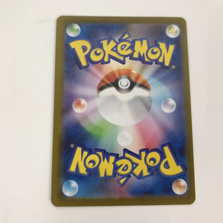   ポケモンカード sv8a 206/187 グレイシアex SAR