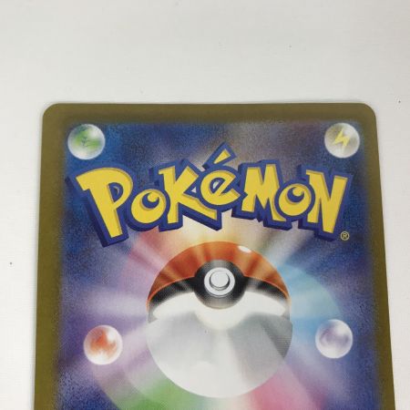   ポケモンカード sv8a 206/187 グレイシアex SAR