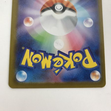   ポケモンカード sv8a 206/187 グレイシアex SAR