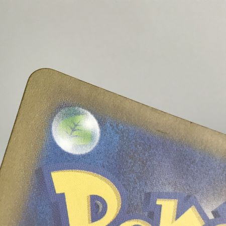   ポケモンカード sv8a 206/187 グレイシアex SAR