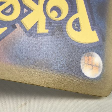   ポケモンカード sv8a 206/187 グレイシアex SAR