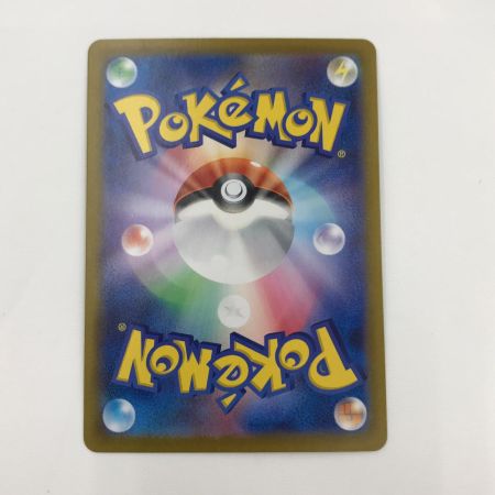   ポケモンカード sv7 131/102 タロ SAR ステラミラクル