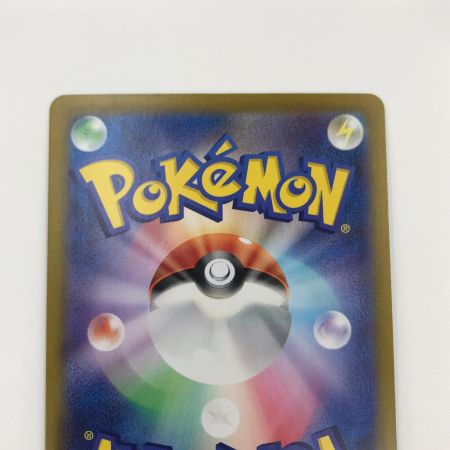   ポケモンカード sv7 131/102 タロ SAR ステラミラクル