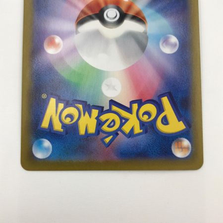   ポケモンカード sv7 131/102 タロ SAR ステラミラクル