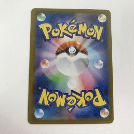   ポケモンカード sv8a 212/187 ニンフィアex SAR