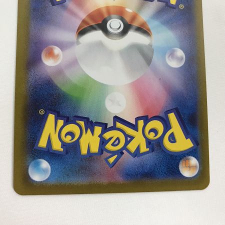   ポケモンカード sv8a 212/187 ニンフィアex SAR