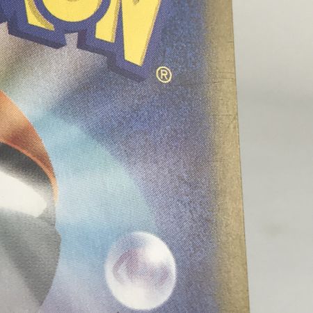   ポケモンカード sv8a 223/187 イーブイex SAR キズ有