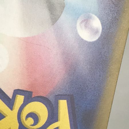   ポケモンカード sv8a 223/187 イーブイex SAR キズ有