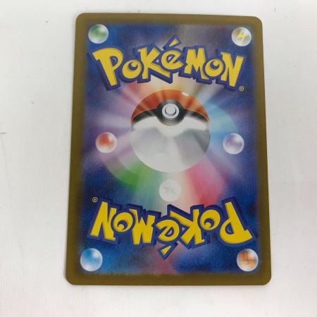   ポケモンカード sv8a 223/187 イーブイex SAR