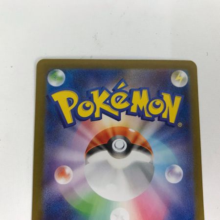   ポケモンカード sv8a 223/187 イーブイex SAR