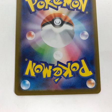   ポケモンカード sv8a 223/187 イーブイex SAR