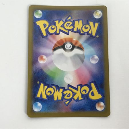   ポケモンカード m1S 087/063 メガサーナイトex SAR