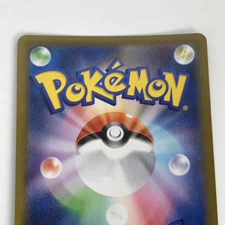   ポケモンカード m1S 087/063 メガサーナイトex SAR